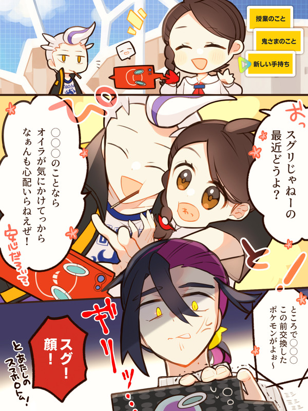ED後②