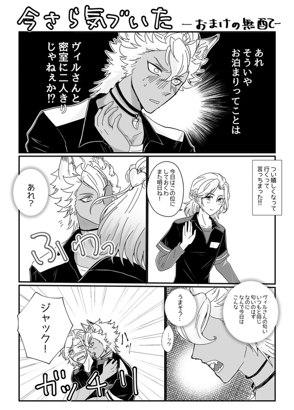 12/17で配った無配　と新刊サンプル