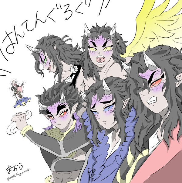 半天狗ログ