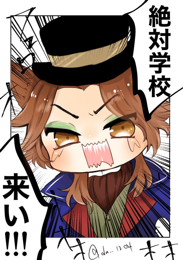 まとめ23