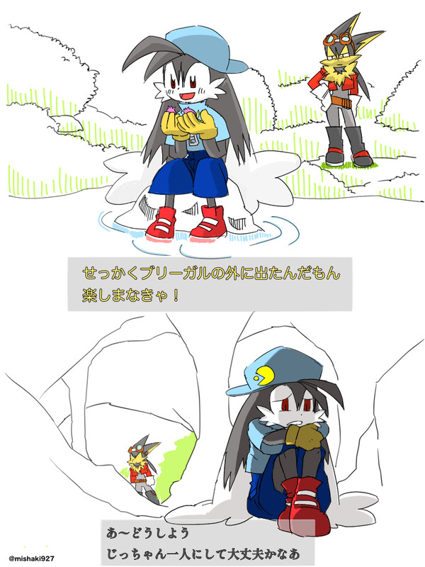 らくがき詰め合わせ5