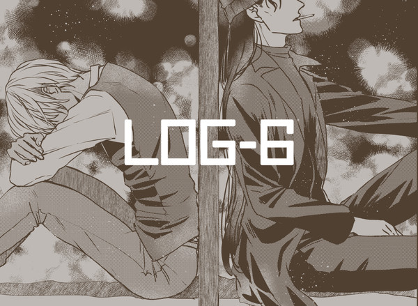 赤安log6