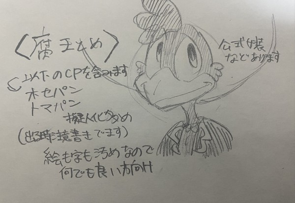 D腐まとめ