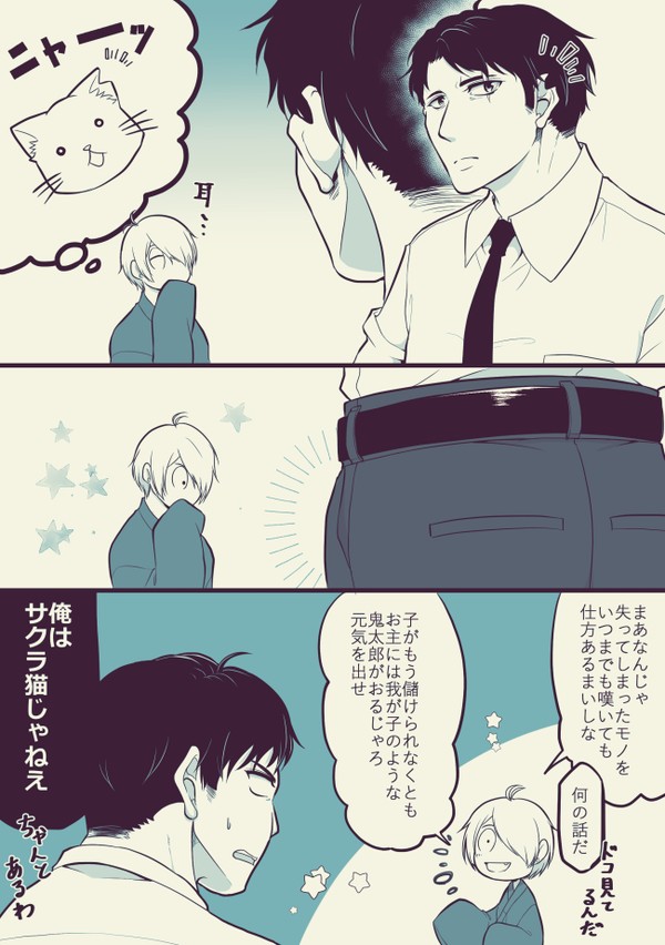 【ゲ謎】絵・漫画log