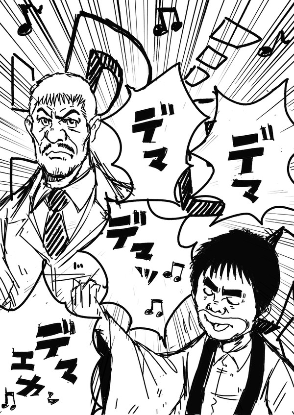 文春アホウ