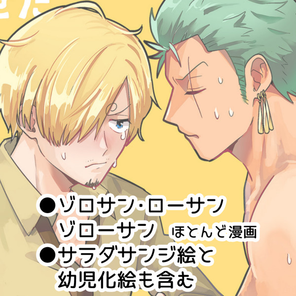 んぴlog5
