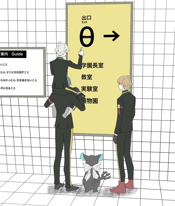 twstまとめ18