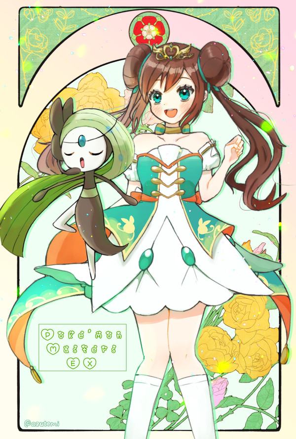 ポケログ