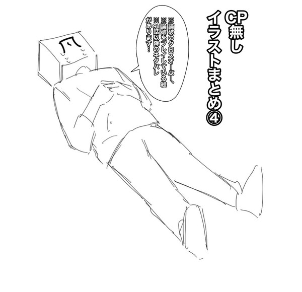 crsmさんろぐ4