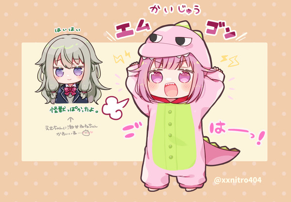 プロセカろぐまとめ②