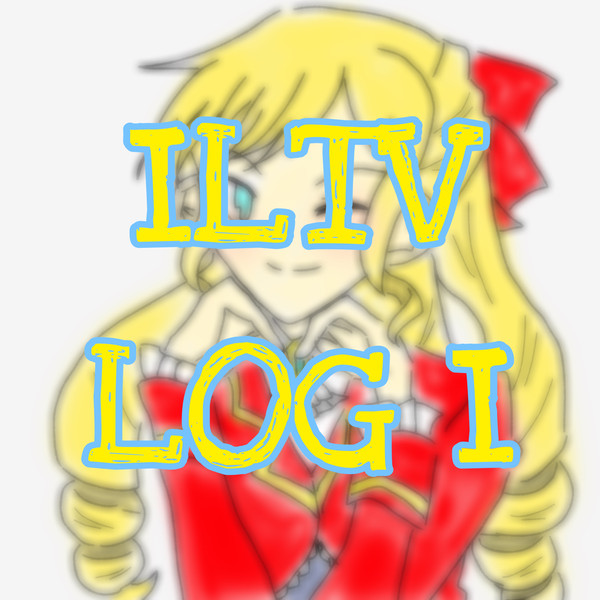 わた推しログ1