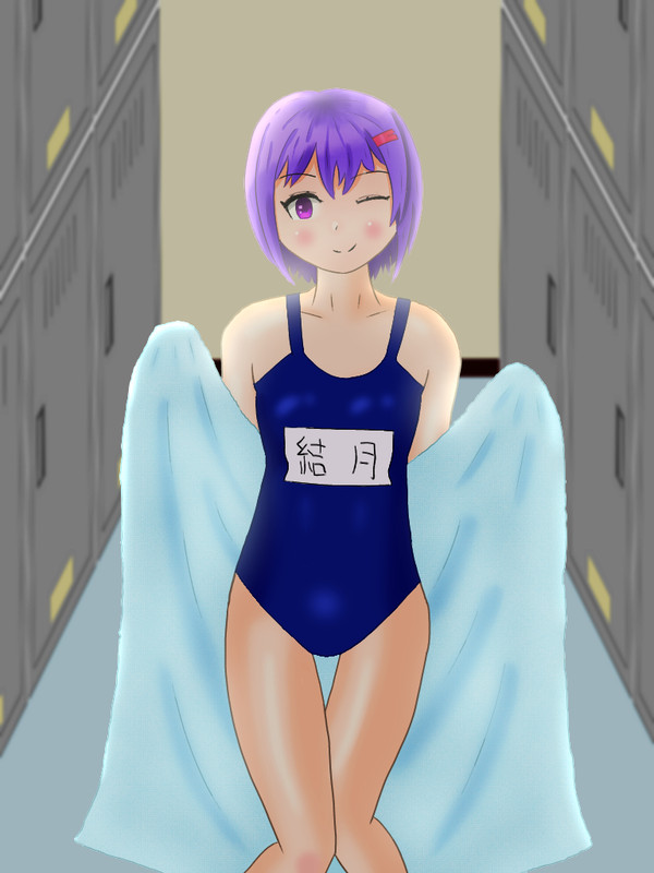 結月ゆかり雫スクール水着部
