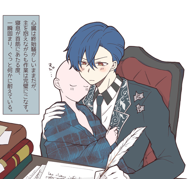 ツイログ15