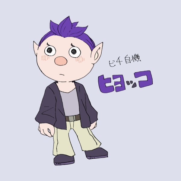 ピ4自機まとめ