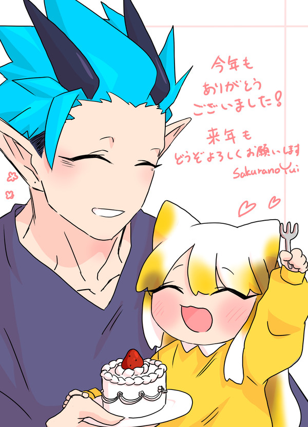 描き納め