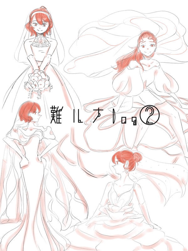 難ルナFAツイログ2