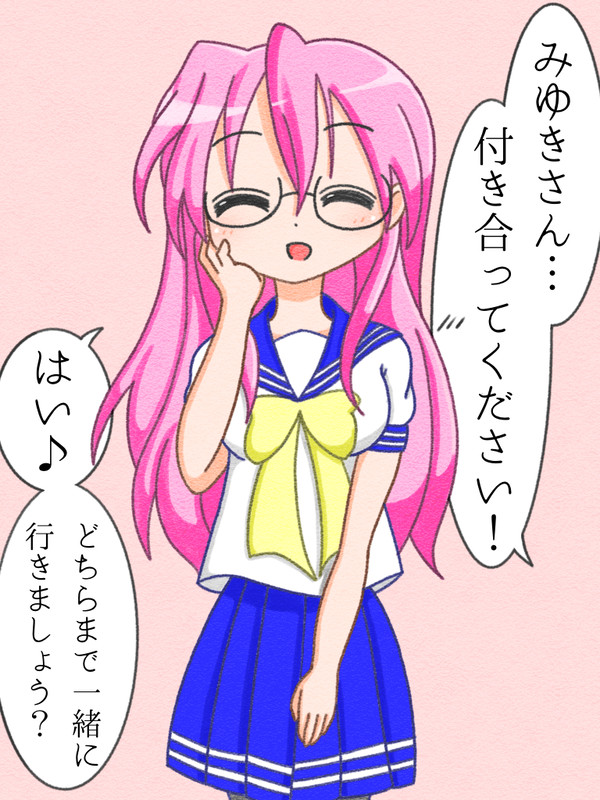 ド天然