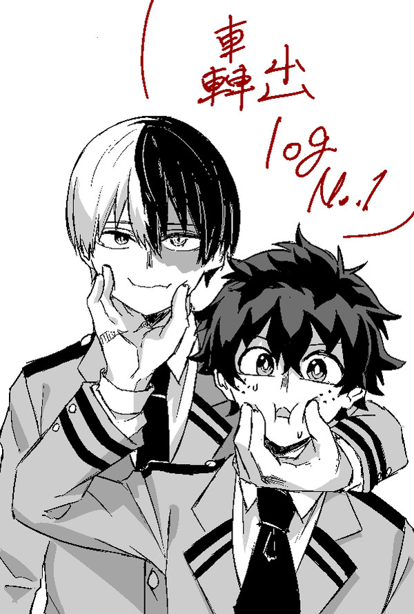 轟出logNo.1