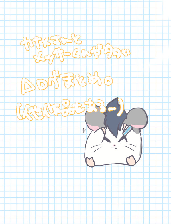 【マクロス】2023年Δまとめ