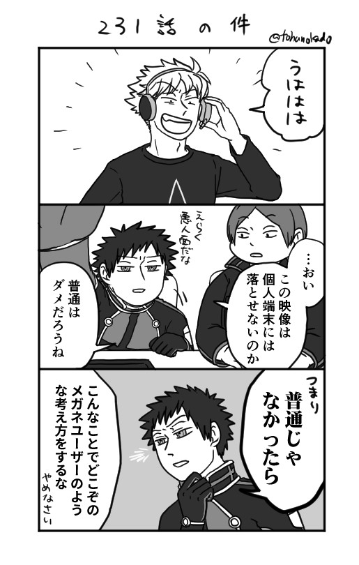 【腐】風諏訪のログ