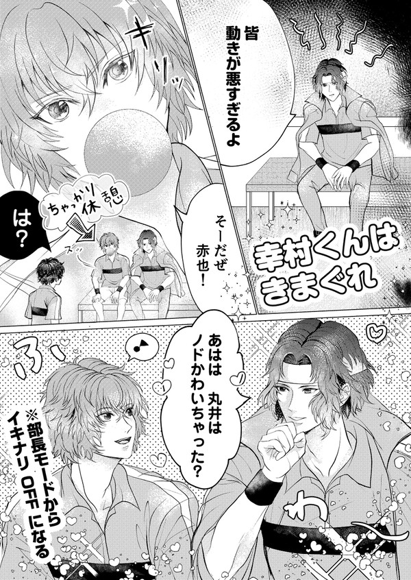 ログと３月全国のお知らせ