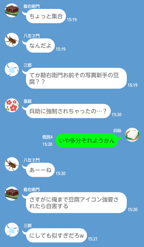 5年生の年越し事情