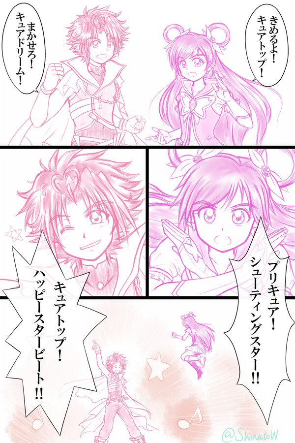 ぼくプリ5GoGo