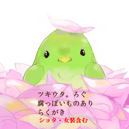 総まとめ