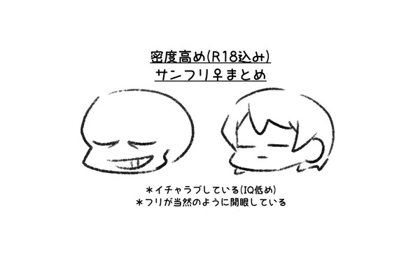 💀😑④