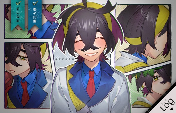 ゼロの秘宝まとめ
