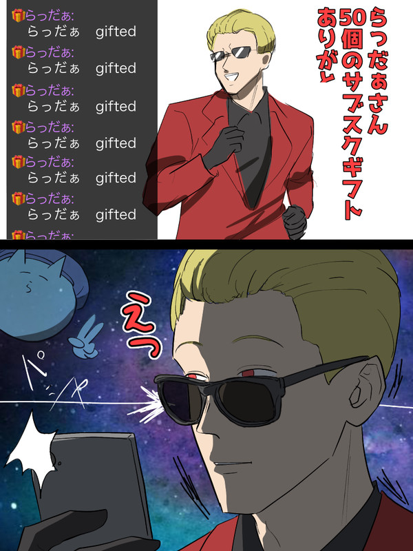 実況者ファンアートまとめ㉗