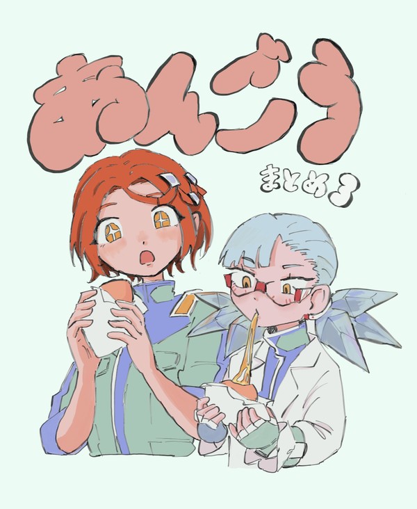 暗号学園まとめ3
