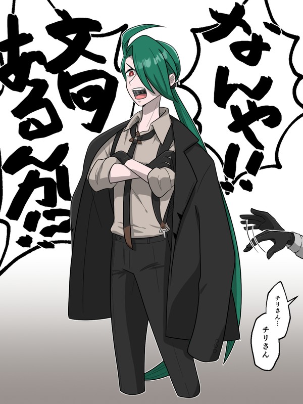 アオチリまとめ