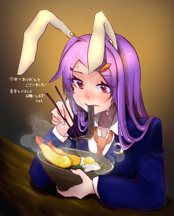 年越しそば