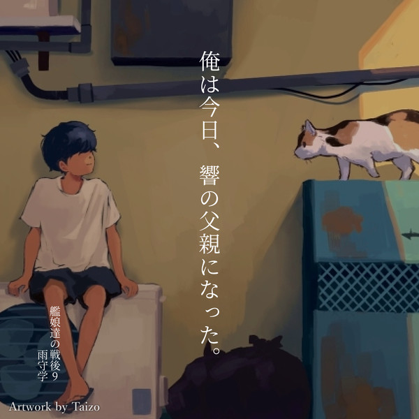 「pixiv小説画像メーカー」でガラケーの壁紙みたいな画像作った