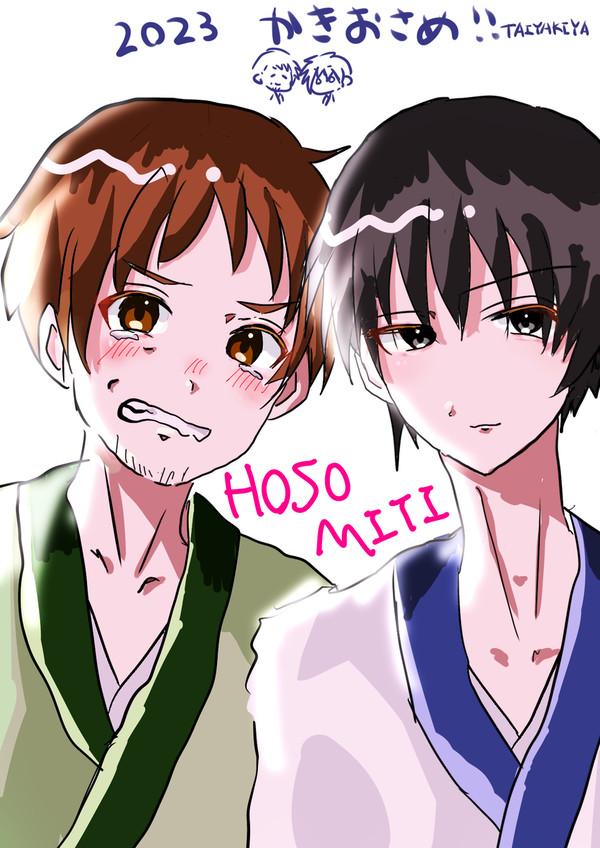 2023描き納め細道!