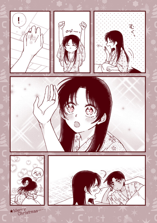 12月のまとめ