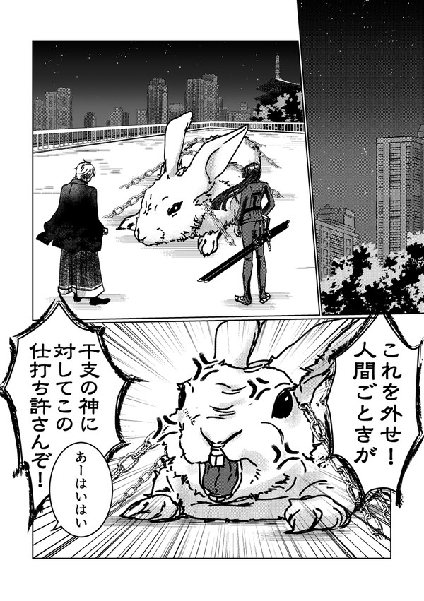 「今年もよろしく」