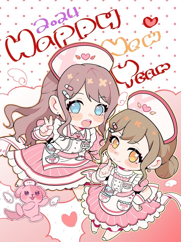 2024、Happy New Year!