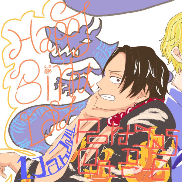 HappyBirthdayポートガス・D・エース