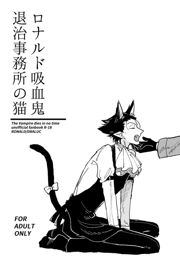 WEB再録