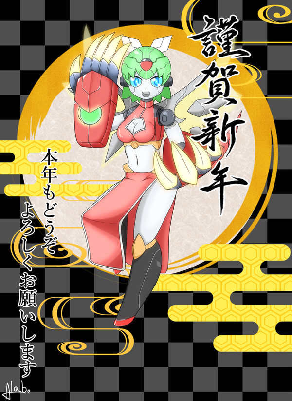 謹賀新年！ドラゴンザフィーア！