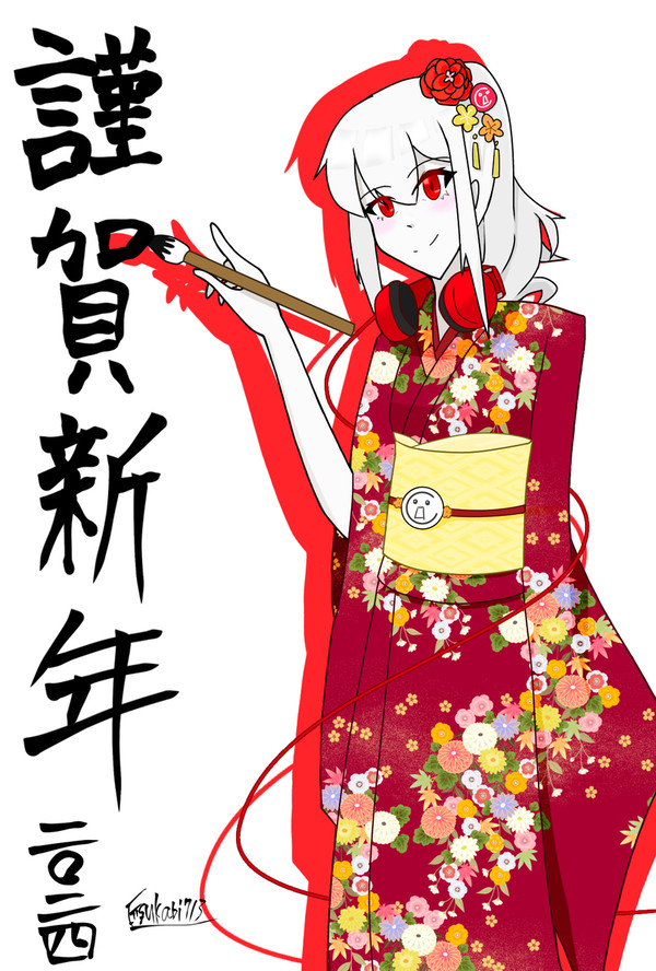 正月DORO*Cちゃん
