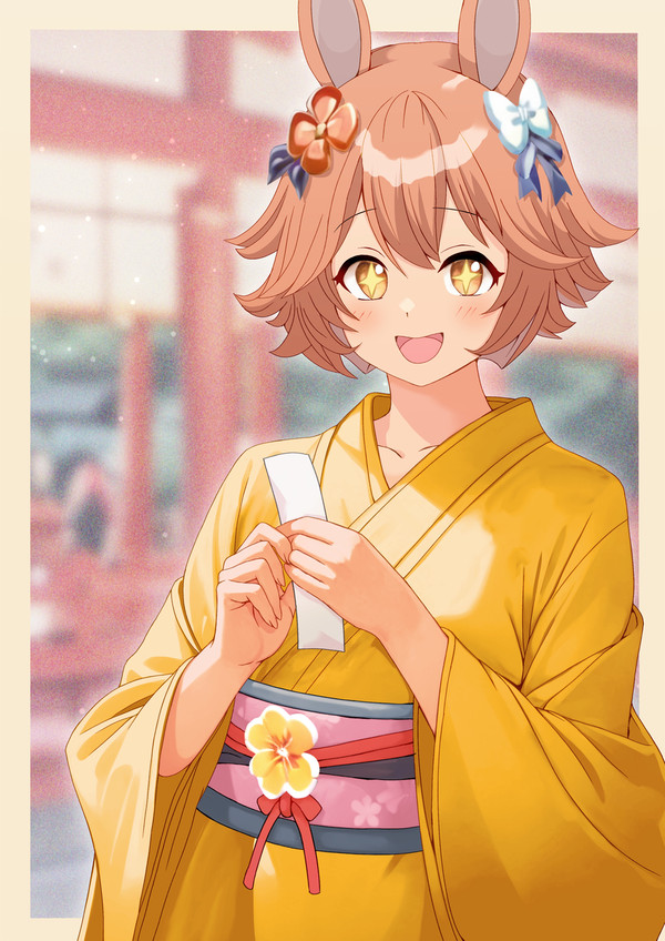 あけましておめでとうございます2024