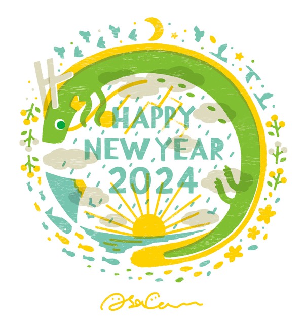 new year card 2024