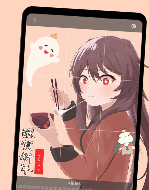 2024年もよろしくお願いします！胡桃を添えて