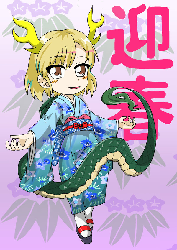 吉弔八千慧