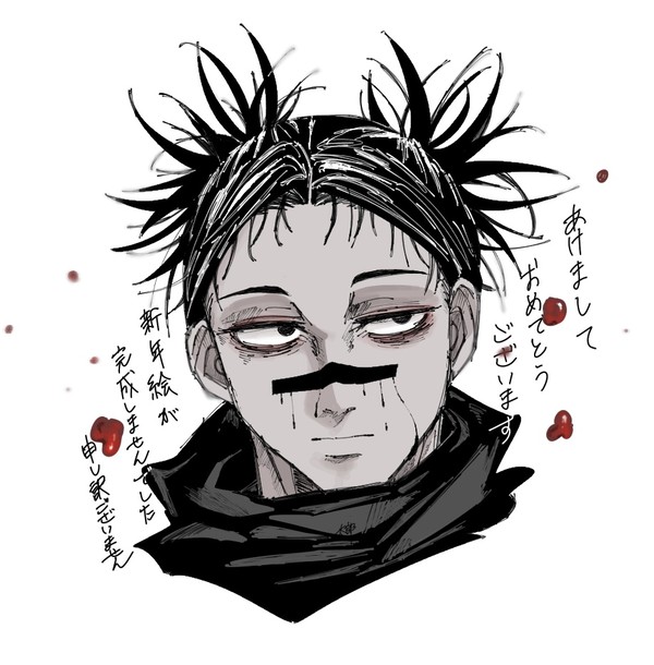 あけおめお兄ちゃん