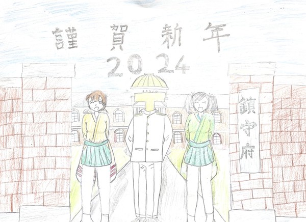 あけましておめでとうございます！