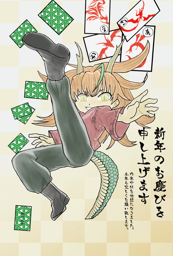 2024年年賀イラスト
